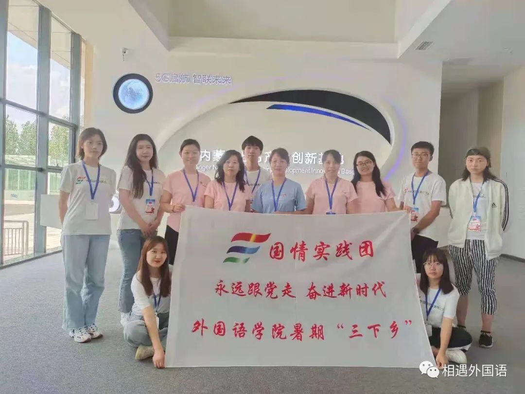 一群人站在台上中度可信度描述已自动生成