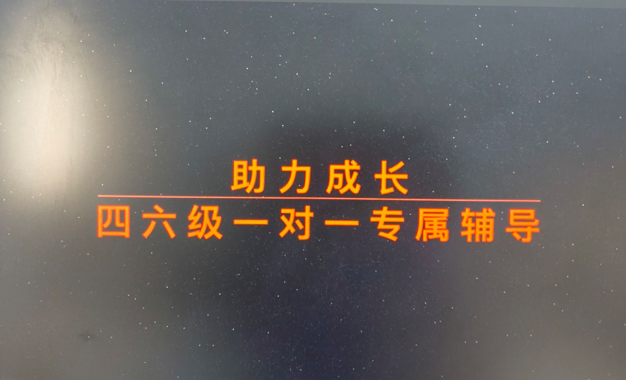 “四六级一对一辅导”活动圆满结束，精准帮扶获员工好评